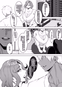 Page 10 of Komoriuta - preview thumbnail