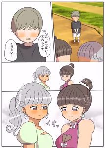 Page 30 of ♂ Hime-sama ni tsuite - preview thumbnail