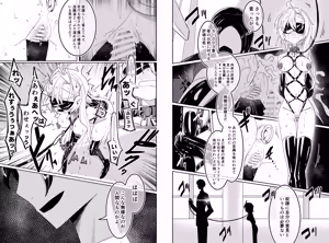 Page 1057 of hikigaeru/kaerutoyomu Part 3 - preview thumbnail