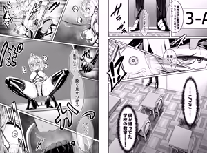 Page 1058 of hikigaeru/kaerutoyomu Part 3 - preview thumbnail
