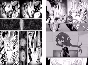 Page 1060 of hikigaeru/kaerutoyomu Part 3 - preview thumbnail