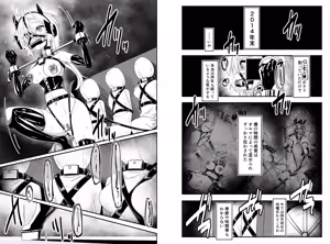 Page 1148 of hikigaeru/kaerutoyomu Part 3 - preview thumbnail