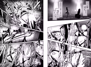 Page 1149 of hikigaeru/kaerutoyomu Part 3 - preview thumbnail