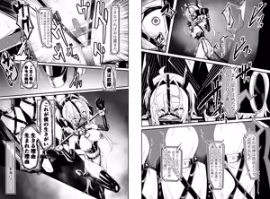 Page 1150 of hikigaeru/kaerutoyomu Part 3 - preview thumbnail