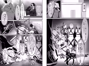 Page 1151 of hikigaeru/kaerutoyomu Part 3 - preview thumbnail