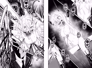 Page 1220 of hikigaeru/kaerutoyomu Part 3 - preview thumbnail
