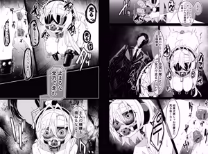 Page 1287 of hikigaeru/kaerutoyomu Part 3 - preview thumbnail
