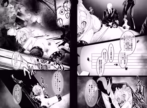 Page 1289 of hikigaeru/kaerutoyomu Part 3 - preview thumbnail