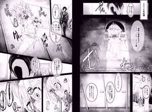 Page 1344 of hikigaeru/kaerutoyomu Part 3 - preview thumbnail