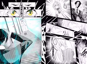 Page 1346 of hikigaeru/kaerutoyomu Part 3 - preview thumbnail