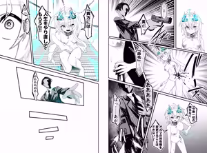 Page 1347 of hikigaeru/kaerutoyomu Part 3 - preview thumbnail