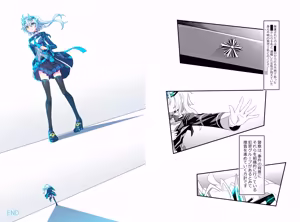 Page 1349 of hikigaeru/kaerutoyomu Part 3 - preview thumbnail