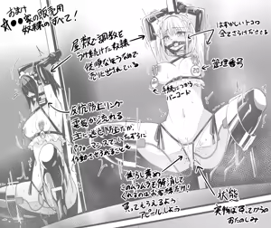 Page 16 of hikigaeru/kaerutoyomu Part 3 - preview thumbnail