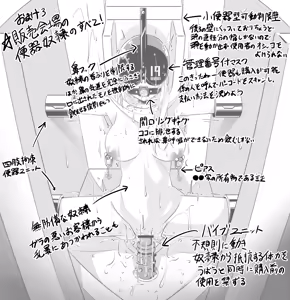 Page 18 of hikigaeru/kaerutoyomu Part 3 - preview thumbnail
