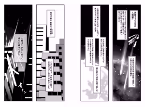 Page 476 of hikigaeru/kaerutoyomu Part 3 - preview thumbnail