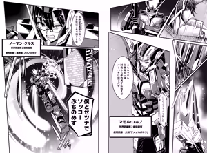 Page 478 of hikigaeru/kaerutoyomu Part 3 - preview thumbnail