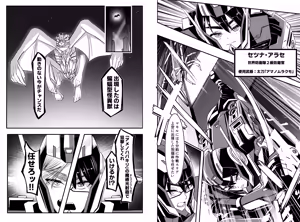 Page 479 of hikigaeru/kaerutoyomu Part 3 - preview thumbnail