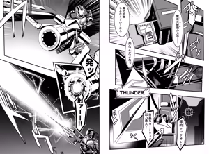 Page 480 of hikigaeru/kaerutoyomu Part 3 - preview thumbnail