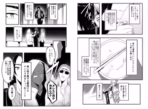 Page 483 of hikigaeru/kaerutoyomu Part 3 - preview thumbnail
