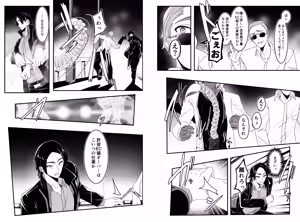 Page 484 of hikigaeru/kaerutoyomu Part 3 - preview thumbnail