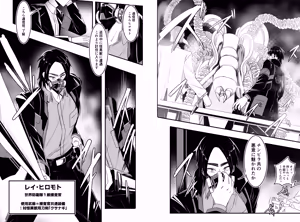 Page 485 of hikigaeru/kaerutoyomu Part 3 - preview thumbnail