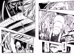 Page 486 of hikigaeru/kaerutoyomu Part 3 - preview thumbnail