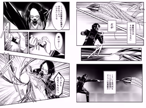 Page 487 of hikigaeru/kaerutoyomu Part 3 - preview thumbnail