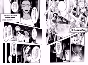 Page 488 of hikigaeru/kaerutoyomu Part 3 - preview thumbnail