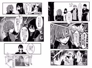 Page 490 of hikigaeru/kaerutoyomu Part 3 - preview thumbnail