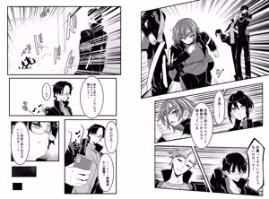 Page 491 of hikigaeru/kaerutoyomu Part 3 - preview thumbnail