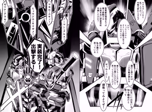 Page 492 of hikigaeru/kaerutoyomu Part 3 - preview thumbnail