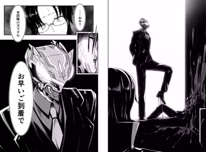 Page 494 of hikigaeru/kaerutoyomu Part 3 - preview thumbnail