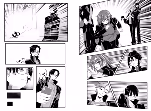 Page 513 of hikigaeru/kaerutoyomu Part 3 - preview thumbnail