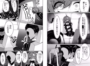 Page 518 of hikigaeru/kaerutoyomu Part 3 - preview thumbnail