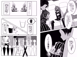 Page 520 of hikigaeru/kaerutoyomu Part 3 - preview thumbnail