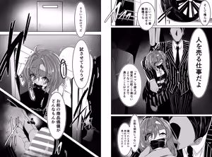 Page 521 of hikigaeru/kaerutoyomu Part 3 - preview thumbnail