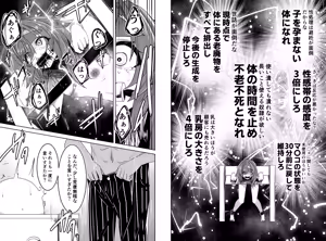 Page 525 of hikigaeru/kaerutoyomu Part 3 - preview thumbnail