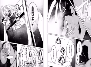 Page 526 of hikigaeru/kaerutoyomu Part 3 - preview thumbnail