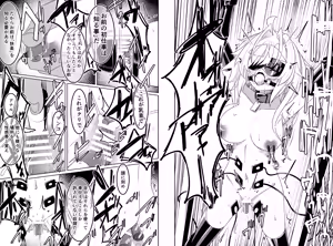Page 606 of hikigaeru/kaerutoyomu Part 3 - preview thumbnail