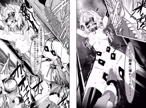 Page 607 of hikigaeru/kaerutoyomu Part 3 - preview thumbnail