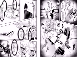 Page 608 of hikigaeru/kaerutoyomu Part 3 - preview thumbnail