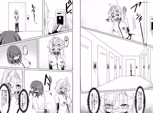 Page 609 of hikigaeru/kaerutoyomu Part 3 - preview thumbnail
