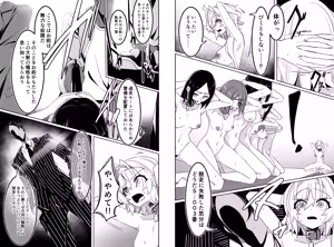 Page 634 of hikigaeru/kaerutoyomu Part 3 - preview thumbnail