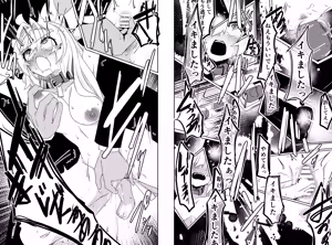 Page 638 of hikigaeru/kaerutoyomu Part 3 - preview thumbnail