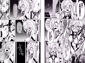 Page 693 of hikigaeru/kaerutoyomu Part 3 - preview thumbnail
