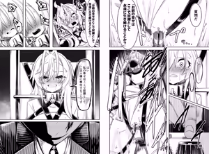 Page 694 of hikigaeru/kaerutoyomu Part 3 - preview thumbnail