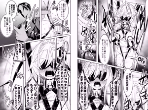 Page 747 of hikigaeru/kaerutoyomu Part 3 - preview thumbnail