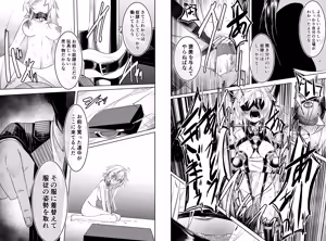 Page 748 of hikigaeru/kaerutoyomu Part 3 - preview thumbnail