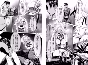 Page 749 of hikigaeru/kaerutoyomu Part 3 - preview thumbnail