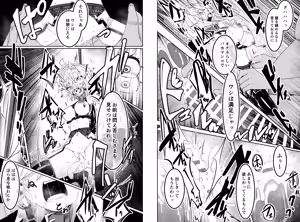 Page 864 of hikigaeru/kaerutoyomu Part 3 - preview thumbnail
